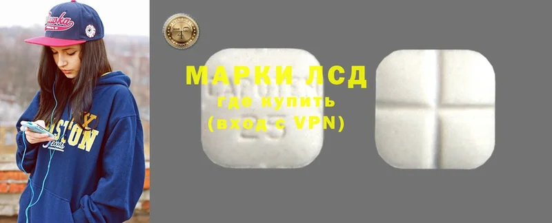 ЛСД экстази ecstasy  как найти   маркетплейс как зайти  Кимры 