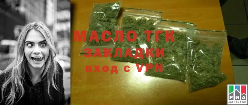 мориарти телеграм  закладки  Кимры  ТГК THC oil 